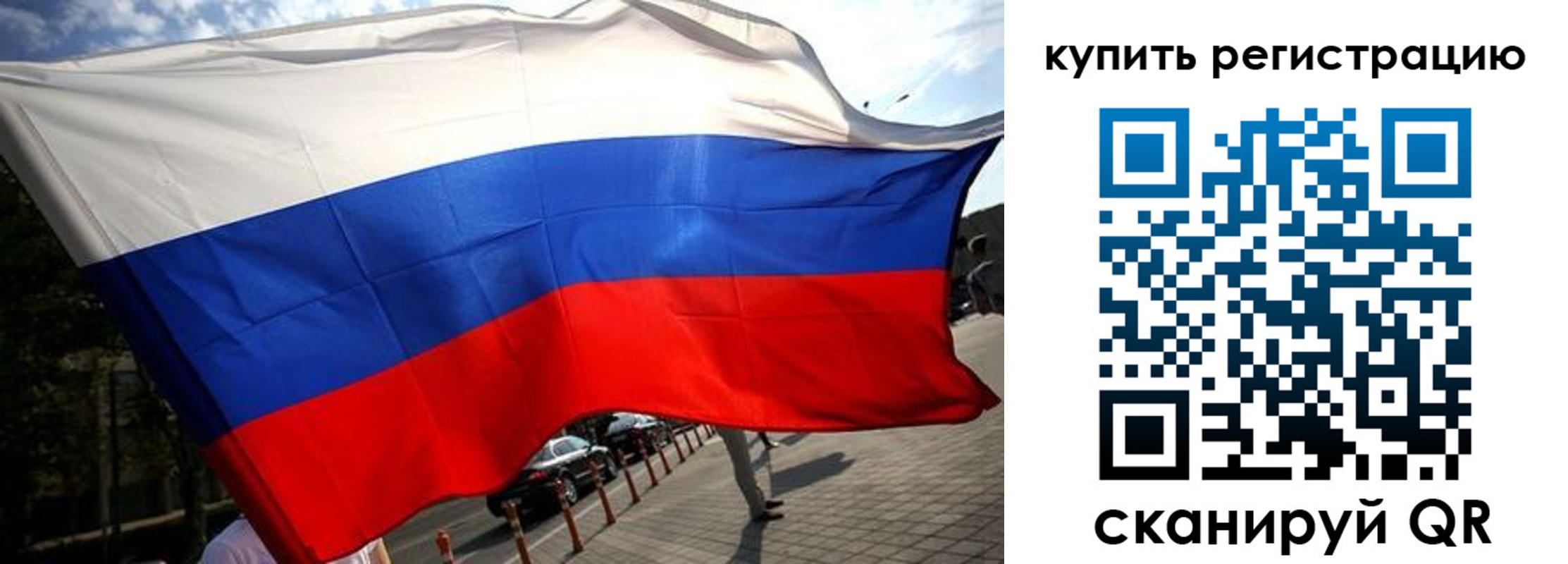 прописка поиск в Курчатове